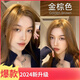 歐萊雅 L'OREAL奶茶金棕色染發(fā)劑膏女2025流行色亞麻灰顯白在家易操作 金棕色 一盒