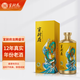 宣尉府（龍騰盛世）53°醬香型白酒 坤沙糧食12年真實(shí)年份老酒 500ml單瓶 龍騰盛世【姜黃版】