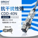 滬工omch紅外線光電開關(guān)傳感器m18直流四線NPN常開常閉24V漫反射式 CDD-40N直流四線NPN常開常閉
