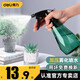 得力噴壺澆花養花澆水壺噴霧器噴水壺家用小型園藝灑水壺消毒噴霧水壺 500ML【翠竹綠】