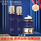 依琳娜（elina） 【水活力】魚(yú)籽精華套裝呵護肌膚伊琳娜養膚組合 組合8【水+乳+霜】