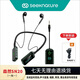 森然SN20直播耳機無線監(jiān)聽超長續(xù)航20小時主播專用聲卡耳返網(wǎng)紅抖音戶外頸掛脖式保真立體音質(zhì)30米傳輸 森然SN20 (一拖一) 20小時