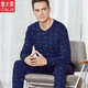 意大萊（yidalai）男士純棉保暖內衣男秋衣秋褲打底條紋保暖內衣秋冬男新疆棉套裝 211寶藍 XL碼
