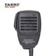 YAESU 八重洲 SSM-17A 對講機手咪麥克風適用于FT5D/3D等