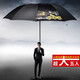 紅葉の秀 紅葉傘五人超大號防風雨傘超大加粗加固雨傘男折疊商務傘晴雨傘 黑膠晴雨傘-黑色-直徑130cm