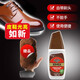 紅鳥鞋油閃亮快擦 黑色自然色皮鞋 皮具皮革 護(hù)理劑 保養(yǎng)油擦鞋油 75g棕色液體