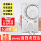 腓立比冰箱溫控器通用冰柜知音節(jié)能定時(shí)插座開關(guān)控制延時(shí)恒溫調(diào)節(jié) 智能冰箱溫控器-1500W