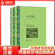 堂吉訶德 上下 共兩冊 塞萬提斯 著 孫家孟 譯 世界名著外國小說堂吉柯德現(xiàn)當(dāng)代文學(xué)書籍 上海譯文出版社 鳳凰新華書店旗艦店正版