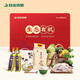 谷寶農匠 生態(tài)有機蔬菜孕媽食材新鮮時(shí)令蔬菜定制套餐禮品卡現采現發(fā) 月度配送*4次 200元禮品卡