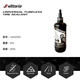 SHIMANO VITTORIA維多利亞補胎液公路車山地車輪胎真空胎自補液通用 1AA00095【80ml】