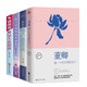 4冊(cè) 董卿做一個(gè)有才情的女子 你若不勇敢誰替你堅(jiān)強(qiáng) 做一個(gè)剛剛好的女子 情商高的女人會(huì)說話