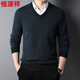 恒源祥V領(lǐng)羊毛衫男中年商務(wù)休閑爸爸裝雞心領(lǐng)毛衣百搭休閑針織衫 蘭黑 2XL 185