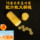 ?；坶w帶蓋竹筒太極卦盤竹盤易經(jīng)竹筒烏龜殼龜甲搖銅錢工具64卦竹筒竹桶 有蓋竹筒+六枚大銅錢 送方圓圖