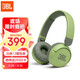 JBL JR310BT頭戴式無(wú)線(xiàn)藍牙兒童耳機在線(xiàn)網(wǎng)課學(xué)生學(xué)習耳機隔離噪音蘋(píng)果安卓手機通用兒童節禮物 清新綠