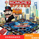 吾諾地產(chǎn)之王桌游豪華版大號飛行棋游戲棋兒童經(jīng)典地產(chǎn)大亨富翁強(qiáng)手棋 豪華電子刷卡機(jī)精裝版【世界之旅】