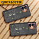 沃配 vivo iqoo9pro手機殼鏡頭全包保護套新款iQOO9創(chuàng)意手機套男女潮殼硅膠防摔 iQOO9PRO-貓頭鷹-軟殼