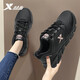 特步（XTEP）女鞋運(yùn)動(dòng)鞋秋季潮流皮面防水休閑鞋子輕便回彈減震旅游跑步鞋 力薦-黑/新玫瑰金【皮面】 38