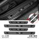舒邁24款適用大眾高爾夫8代門(mén)檻條rline改裝車(chē)內裝飾用品迎賓踏板配件 高8門(mén)檻條 黑鈦R標- 外置4件套