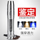神火（SupFire）S10專(zhuān)業(yè)照玉石強光手電筒可充電365nm紫光燈專(zhuān)用鑒定翡翠文玩驗鈔 S10（帶小口徑）1節1200電池套餐