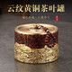 京也純黃銅茶葉罐精品高檔普洱茶葉儲(chǔ)存罐輕奢高端小號(hào)茶道密封罐 霽彩紅-直筒綁珠京也茶葉罐