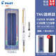 PILOT百樂(lè )【新年禮物】78g鋼筆限定象牙白禮盒學(xué)生練字可換墨囊男女送禮墨水禮盒裝 透明款【單只裝】  F尖/約0.4-0.5mm日常書(shū)寫(xiě)用