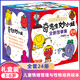 奇先生妙小姐故事集全套24冊 兒童情緒管理與性格培養繪本3-6歲睡前故事圖畫(huà)書(shū)