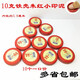 小印泥印章用便攜式紅色財務(wù)指紋用小號印泥印臺10克迷你小印泥 萌念 10個10克印泥（包郵）