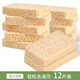 宅一起天然木漿棉洗碗海綿抹布百潔布海綿鍋刷加厚清潔去油刷雙面用廚房去污刷海綿 12片裝