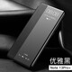 鍇美適用紅米note14pro+手機殼小米note14保護套翻蓋皮套redmi13pro鏡頭全包硅膠防摔外殼男女簡約 Note 13 Pro+【優(yōu)雅黑】高端素皮