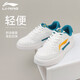 李寧（LI-NING）男鞋休閑板鞋春季新款低幫軟底潮流百搭復(fù)古小白鞋減震耐磨運(yùn)動(dòng)鞋 云霧白/潮汐藍(lán) 42