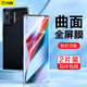 閃魔 適用于OPPO find x3/x3pro手機膜非鋼化水凝膜X5Pro高清全屏抗指紋防刮保護膜 X3/Pro/X5Pro 無黑邊|全屏水凝膜 2片 貼壞包賠