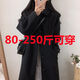 蓉月閣大碼200斤毛呢外套女中長款秋冬新款寬松顯瘦加厚呢子大衣胖mm250 主圖款 6XL 220-240