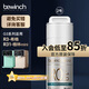 碧云泉（bewinch）碧云泉凈水器濾芯【官方原廠】G3mini系列JST-R3/R3M/R31/R311原廠濾芯MC103/R103/QC107 R3/R31/R311【2號濾芯R103】