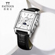 百陀士月相機械男表多功能男士全自動(dòng)機械表夜光防水長(cháng)方形手表男 鋼色白面黑帶
