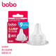樂(lè )兒寶 (bobo)奶嘴寶寶仿母乳特柔耐磨硅膠寬口徑十字孔5A奶嘴單雙只裝 5A特護奶嘴LL 單只（9個(gè)月以上）