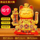 金色招財貓大號招財貓擺件自動(dòng)搖手店鋪開(kāi)業(yè)禮品收銀前臺辦公室陶瓷發(fā)財貓 063-2    16寸（高33厘米） 插電電池兩用 搖手