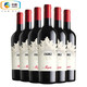 名莊薈中糧意大利進(jìn)口紅酒 威尼托產(chǎn)區Veneto愛(ài)樂(lè )尼2016干紅葡萄酒整箱  艾爵750ML*6支裝