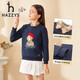 哈吉斯（HAZZYS）品牌童裝兒童女童冬新款套頭衛(wèi)衣簡約時(shí)尚百搭套頭女童衛(wèi)衣 藏藍(lán) 130