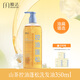 膜法世家膜法洗發(fā)油洗發(fā)水山茶滋潤柔順控油蓬松改善毛躁 山茶控油蓬松洗發(fā)油350ml