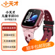 小天才兒童電話手表D3防水GPS定位智能手表 學(xué)生兒童移動(dòng)聯(lián)通電信全網(wǎng)通視頻拍照手表手機(jī)男女孩二手  D3紅 99新