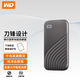 西部數據（WD）NVMe移動(dòng)固態(tài)硬盤(pán)(PSSD) My Passport隨行SSD版 手機筆記本外接 隨行版 固態(tài)硬盤(pán) 深空灰 4TB 標配送包