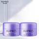 歐珀萊（AUPRES）眼霜 小紫鉆時(shí)光鎖緊實(shí)眼霜 補水保濕緊致眼周淡化黑眼圈眼袋細紋