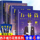 【正版贈(zèng)定制書(shū)簽】死亡萬(wàn)花筒小說(shuō)全套 共4冊(cè)完結(jié)版西子緒著1-2-3-4冊(cè) 一榭+千里+秋石+南燭