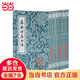 蘇軾詩(shī)集合注(全六冊(cè))(平)(中國(guó)古典文學(xué)叢書(shū))