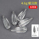 小柒家蠅新款抗擾流穩(wěn)流槽路亞飛蠅遠(yuǎn)投助投器沉水浮水緩沉微物餌助拋器 4.6克穩(wěn)流槽緩沉助投器【5枚裝】