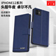 多蘭德蘋(píng)果iPhone12真皮手機殼防摔12ProMax翻蓋保護套蘋(píng)果12mini 錢(qián)包式插卡皮套 蘋(píng)果 12     真皮 藍色