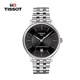 天梭（TISSOT）瑞士手表 卡森臻我系列自動(dòng)機(jī)械男表七夕送禮T122.407.11.051.00