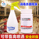 九行（JIUHANG）雞舍消毒液 雞場(chǎng)防雞瘟新城禽流感消毒殺菌雞鴨鵝禽畜養(yǎng)殖場(chǎng)專用 1L噴壺+1瓶