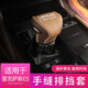 達珀德適用雷克薩斯ES200/ES300h/RX300排擋套改裝內飾NX檔把套掛檔位套 18-24款ES排擋套【經典棕色】