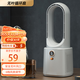 DYFENE 電風(fēng)扇桌面無(wú)葉風(fēng)扇小型家用宿舍臺式風(fēng)扇噴霧空氣加濕循環(huán)扇usb充插電扇 皓月白【無(wú)噴霧+6檔調節】